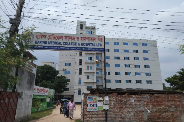 Barind Medical College & Hospital Ltd.