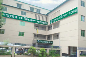 Popular Medical College, Dhaka
