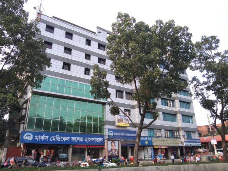 Marks Medical College Hospital