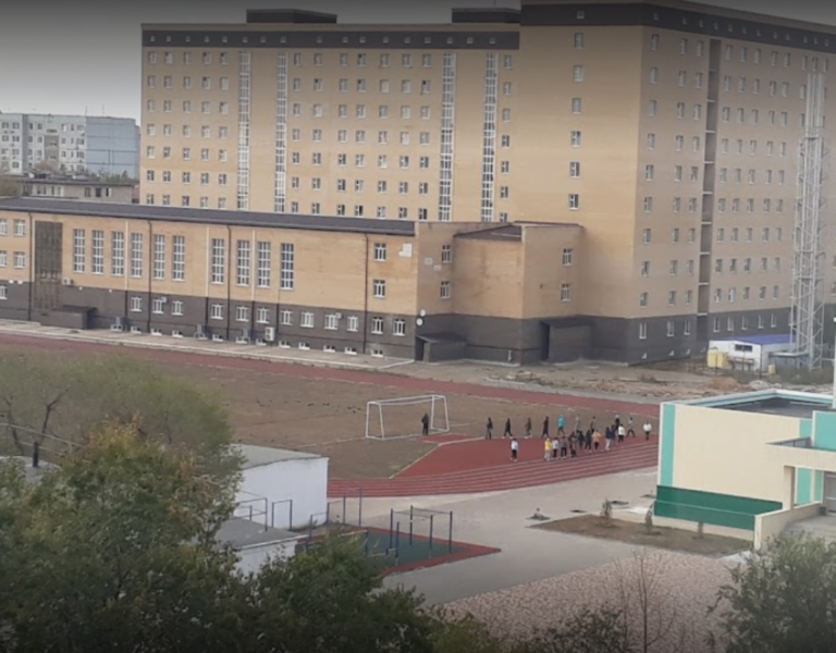 West Kazakhstan State University